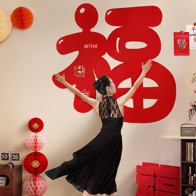 Новогодние наклейки на дверь/окно Год Лошади