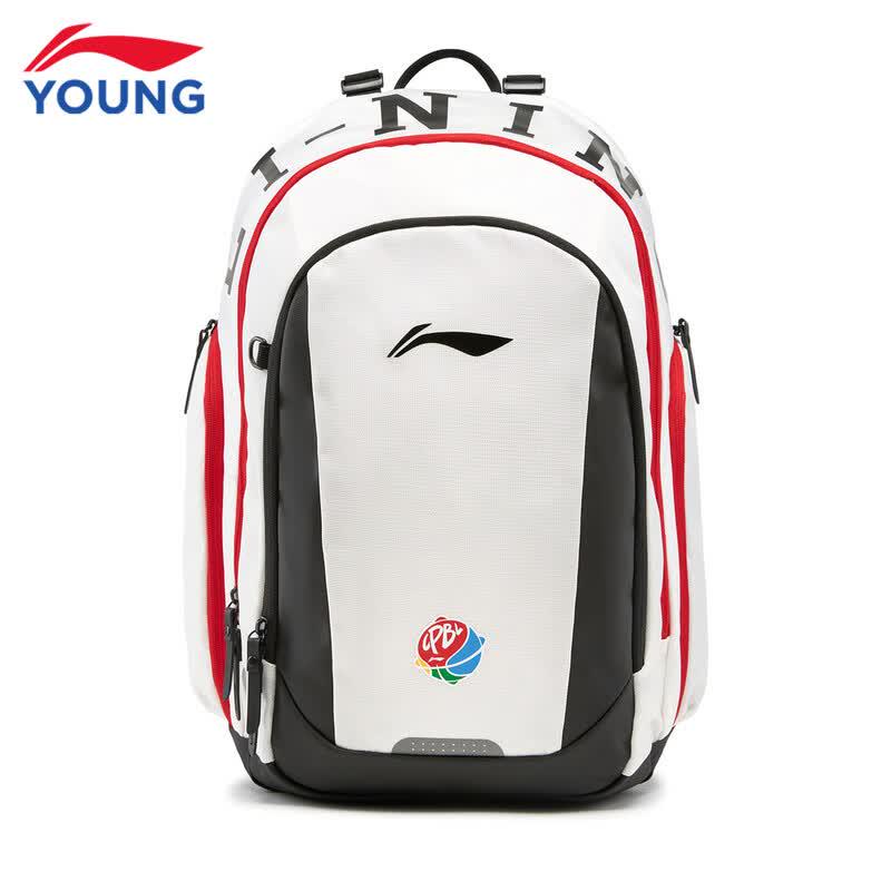 Li-Ning Kids  Lightweight Multi-Compartment Backpack One Size