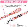 azuza Dog Collar and Leash Set with Strawberry Stylish and Suitable for and Large Perfect for Walks and Outings - Durable, Adjustable, D-ring,