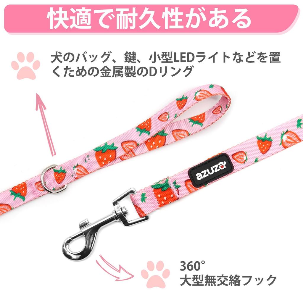 azuza Dog Collar and Leash Set with Strawberry Stylish and Suitable for and Large Perfect for Walks and Outings - Durable, Adjustable, D-ring,