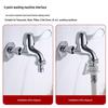 Larsd LX220 Quick-Open Single Cold Mop Pool Faucet