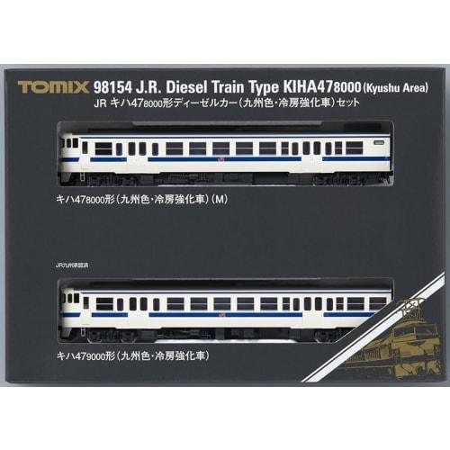 Tomytec TOMIX N Gauge JR Kiha 47 8000 Series Kyushu Livery with Enhanced Air Conditioning Set 98154 Railway Model Diesel Car