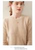 2024 Autumn/Winter Women's Round Neck Cashmere Sweater - Solid Color, Double Ply, Thick Knit Base Layer