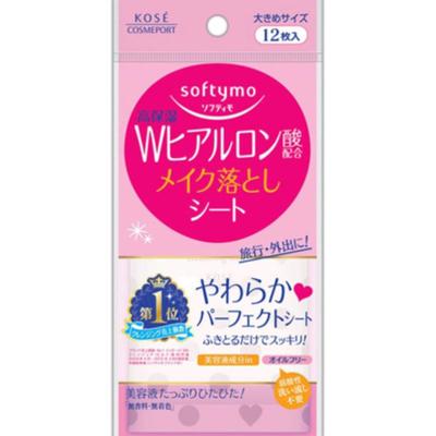 Softymo Make-up-Entferner-Blatt Hyaluronsäure 12 Blätter
