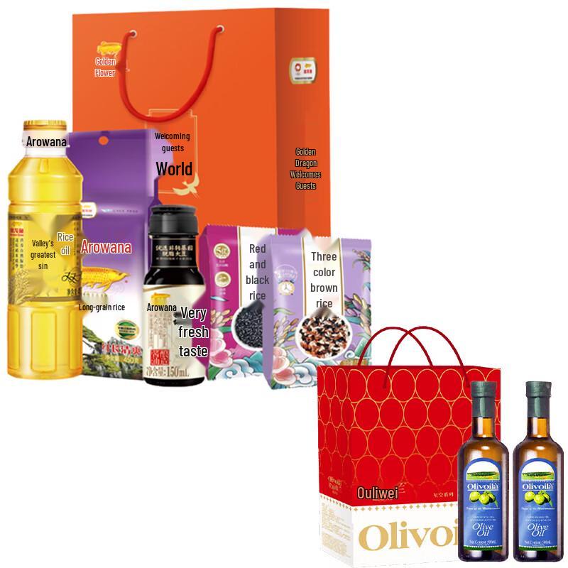 Olivoilà Starry Olive Oil 2-Bottle Gift Set