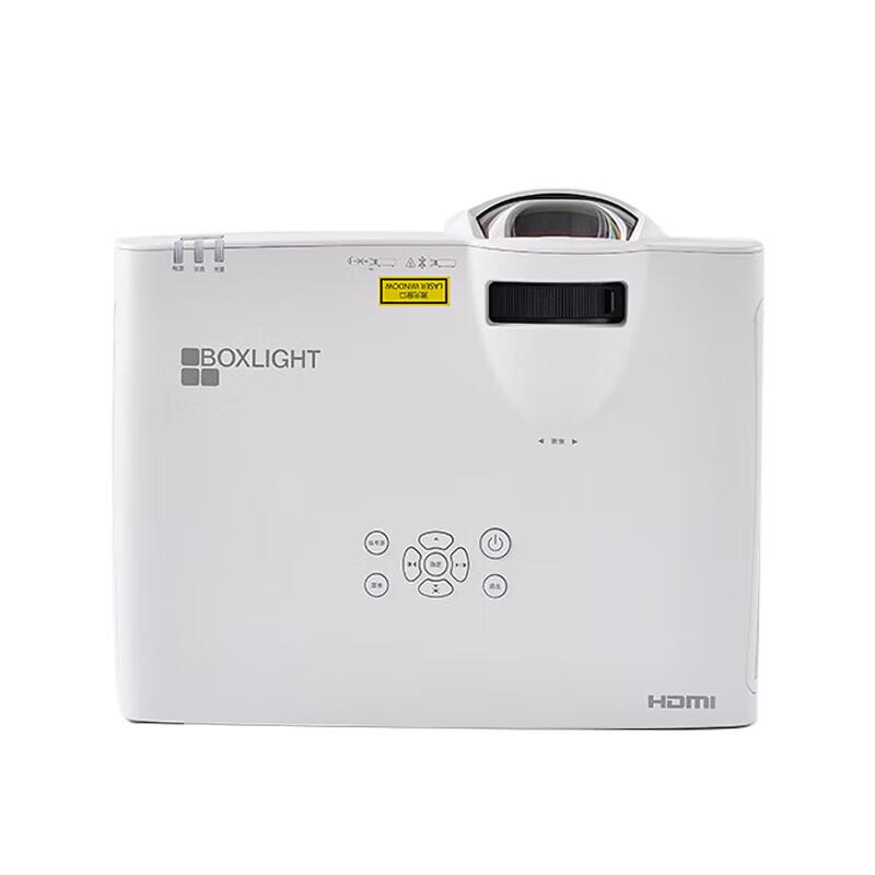 Boswell ZJ5302 Laser Short-Throw Projector