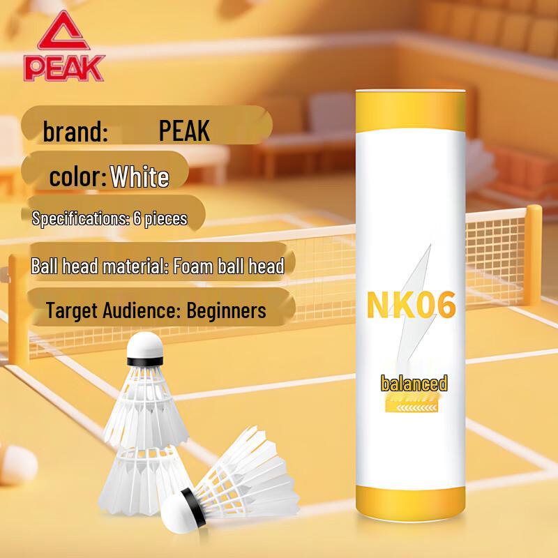 

Peak Nylon Badminton Shuttlecocks