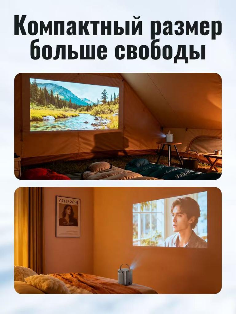 Projector Hoco DT4, HD 720P, Portable, Wi-Fi Bluetooth, Auto Focus