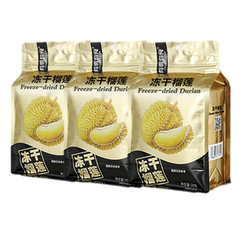 Freeze-Dried Durian Snacks