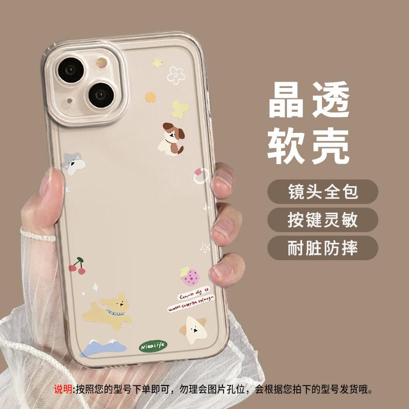 Cat and Dog Graffiti Suitable for Apple 17 Mobile Phone Case Iphone16promax Cartoon 15plus New 14 All-inclusive