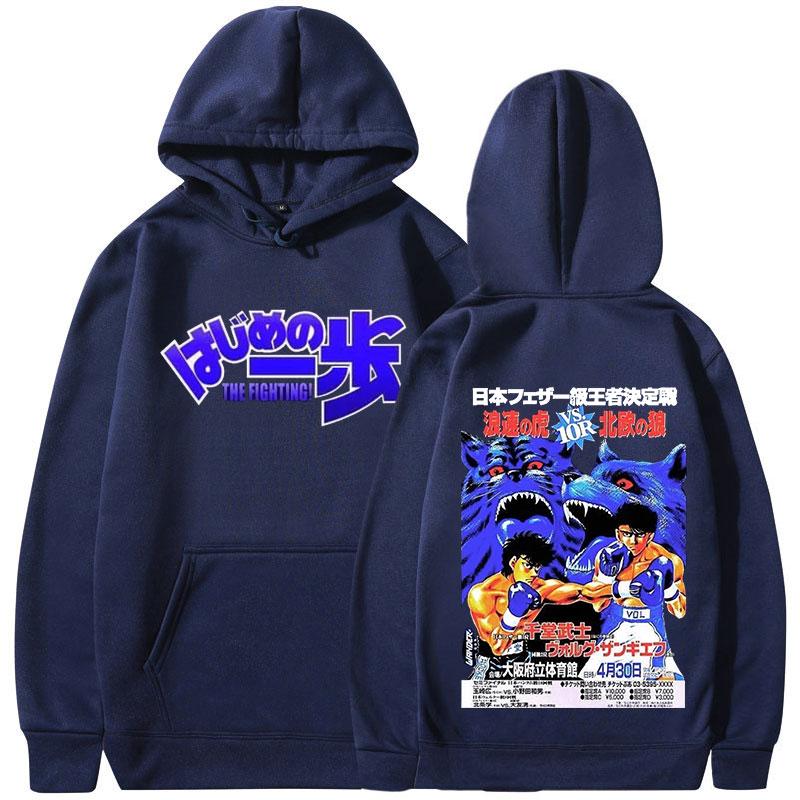 Sweat à Capuche Anime Ippo - Style Sportif Polaire, Unisexe, Pour Automne/hiver - Design Kamogawa Boxe - 4
