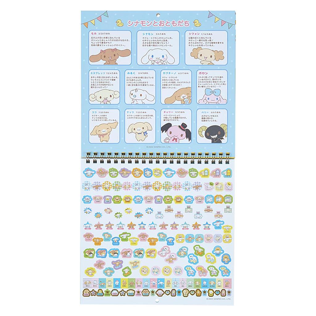 Sanrio Wall Wall 452548 Calendar, Medium, 2025, Cinnamoroll, Hanging,