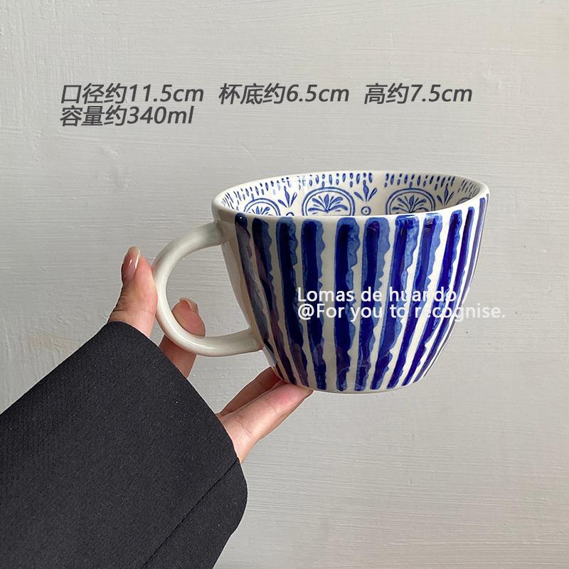 

Retro Hand-molded Irregular Ceramic Mugs, Oatmeal Breakfast, Coffee, Milk, Yogurt, Soy Milk Cups, Household Drinking Utensils 340ml