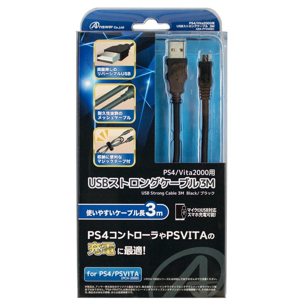 

USB-кабель повышенной прочности 3M для PS4/Vita2000