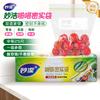 Miaojie Thickened Self-Sealing Storage Bags