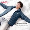 Baleno Men's Graphene Anti-Bacterial Hooded Puffer Jacket