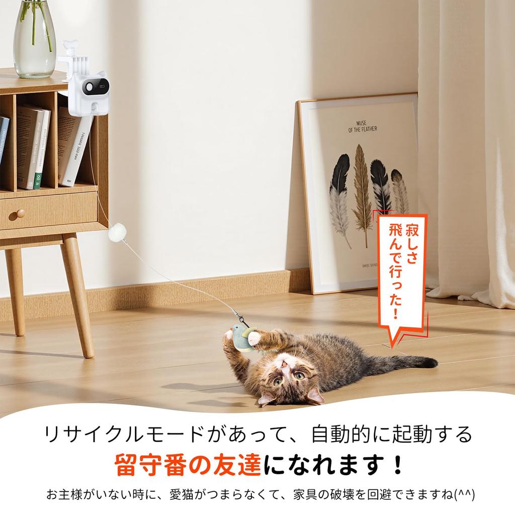 Nová vylepšená elektrická hračka pro kočky Automatická hračka pro kočky s funkcí zavěšení, Samostatná hra, Vestavěný pohyb, Dobíjecí, Cvičební hračka pro kočky, Stres