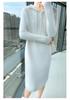Versatile Hooded Knitted Dress - Autumn/Winter 2025: Slimming, Loose, Long Dress Shirt.