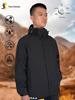 Wow Autumn-Winter 3-in-1 Detachable Fleece-Lined Windproof Mountaineering Jacket