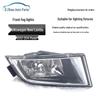 Front Fog Light Assembly for 12-14 Lavida Models - Original Style