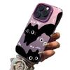 The New Trendy Cat Is Suitable for Iphone17 Mobile Phone Case Apple 15promax/14 Anti-drop 13pro12/16.