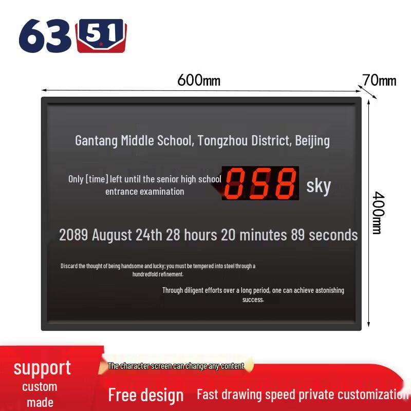 6351 Digital Countdown Wall/Desk Calendar