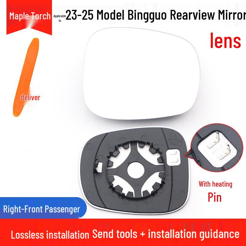 Wuling Bingo Rearview Mirror Accessories 23-25: Backup Camera Shell, Reflective Mirror Frame, Lower Shell with Turn Signal