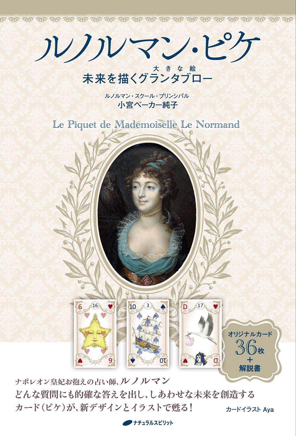 Lenormand Pique - Tablou Mare al Viitorului black