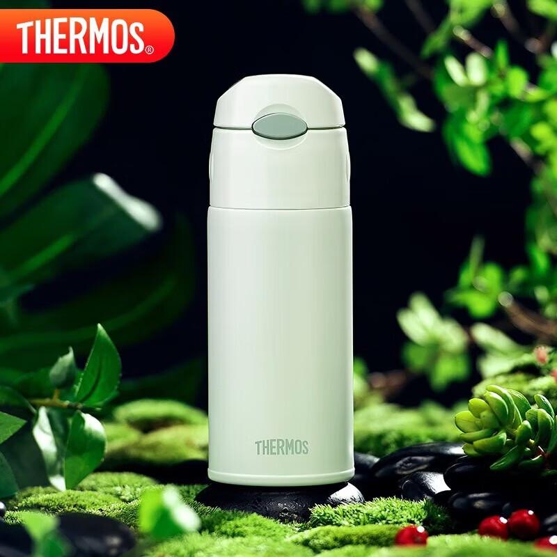 Thermos 400ml Stainless Steel Dual-Drink Insulated Bottle