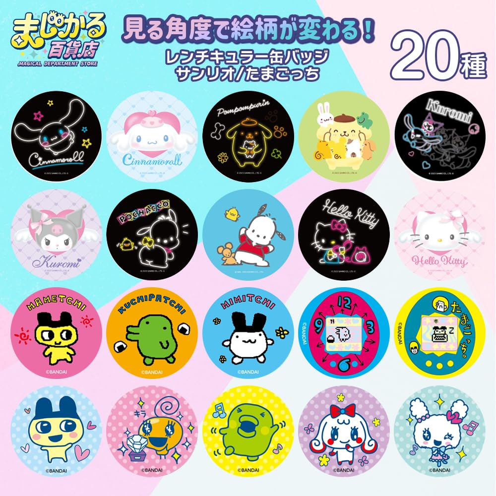 Magical Department Store Can Badge Hello Kitty1