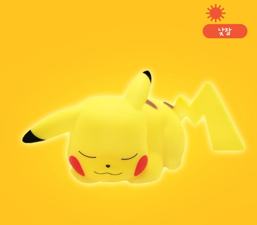 Pokémon Official LED Mini Mood Light Authentic Pokémon Sleeping Lamp