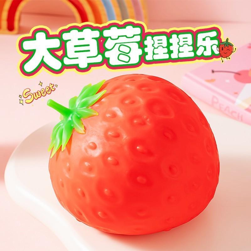 Big Strawberry Pinch Music Simulation Fruit Slow Rebound Decompression Toy Solid Vent Ball Creative Desktop Ornament *5pcs