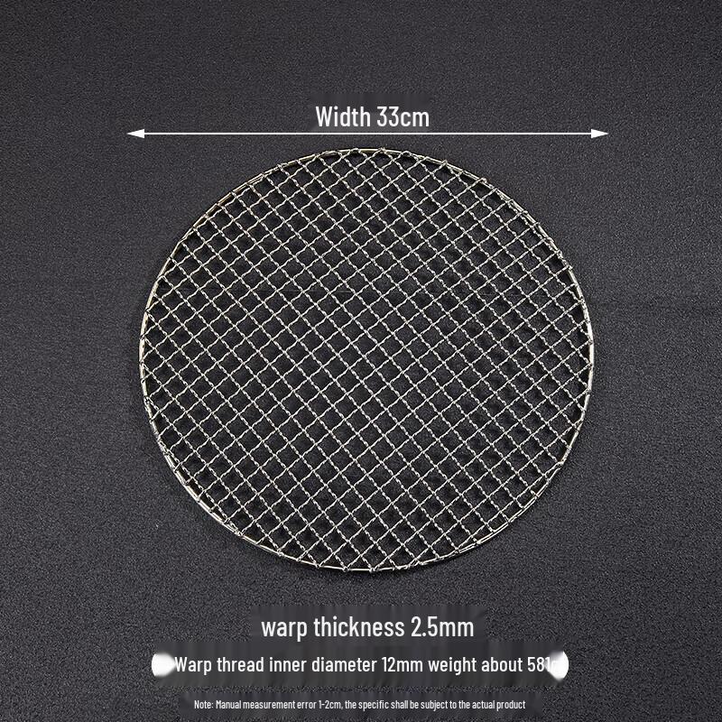 33cm Korean Style Round Stainless Steel BBQ Grill Pan