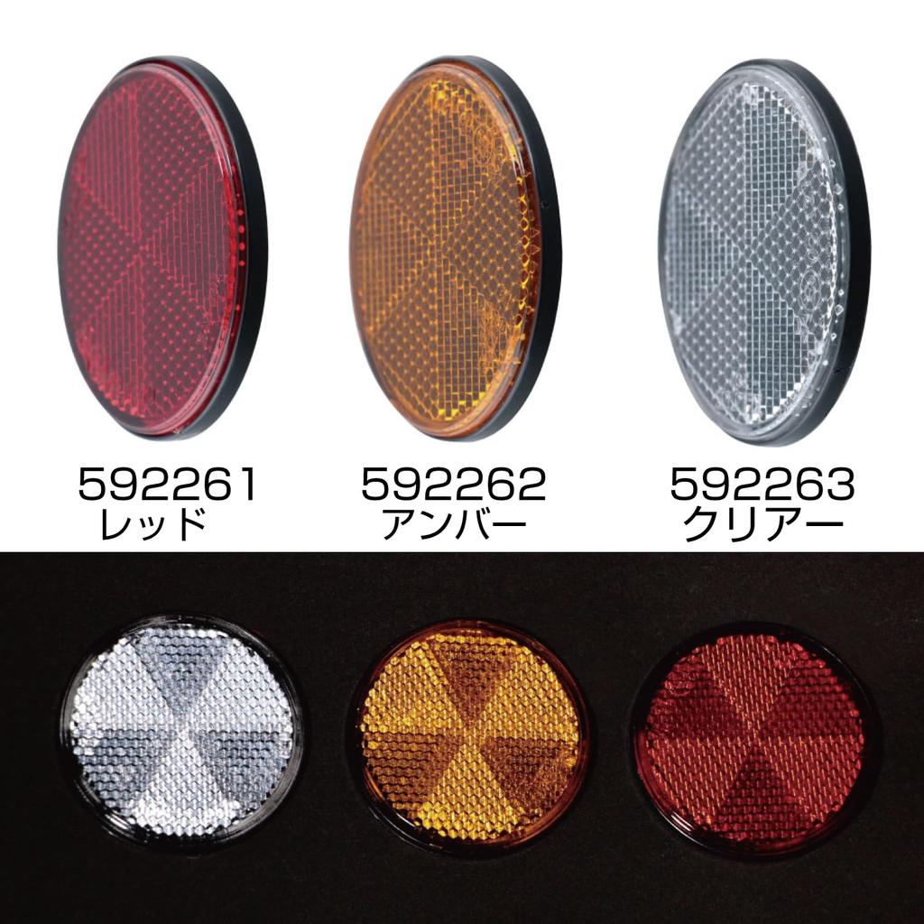 JET INOUE Reflector, Round, 2.4 In (60 Mm) with E Mark, Double-Sided Tape Fixed Type, Amber, Black Base