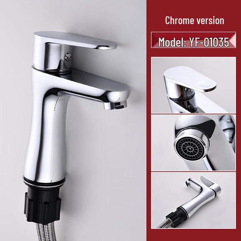 TLXT Single-Handle Hot/Cold Bathroom Basin Faucet