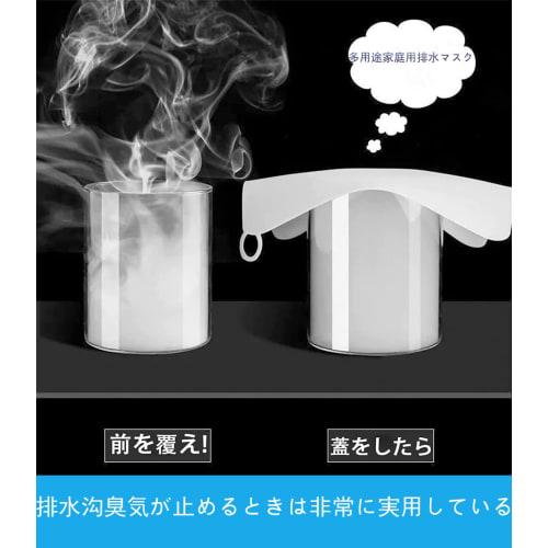 Set of 2 Sink Drain Covers, Leak Covers, Drain Seals, Bathtub Fixing Mats, Silica Gel Odor-Resistant Covers, Cuttable, Easy to Install, Insect Repelle