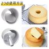 YACHUN 22cm Chiffon Cake Pan, Aluminum, Seamless Baking Pan with Removable Bottom, Perfect for Baking, Commercial Use (Silver)
