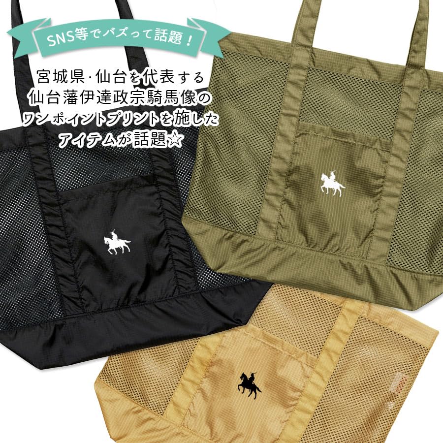 Date Masamune Mesh Tote Bag, Large (19L Capacity) with Pocket, Ripstop Fabric, Sendai Equestrian Statue Print, A4 Size, Lightweight, Perfect for Hot