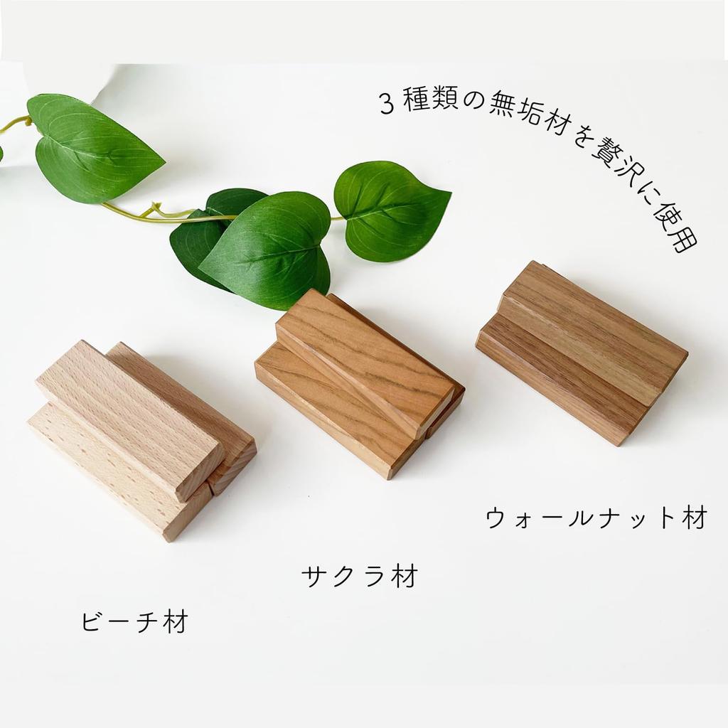 KATOMOKU Balance Game km-109 Wooden Balance Game, Walnut / Cherry / Beech