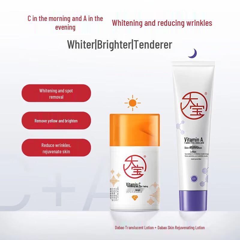Dabao Retinol Anti-Aging Straffende Hautpflege