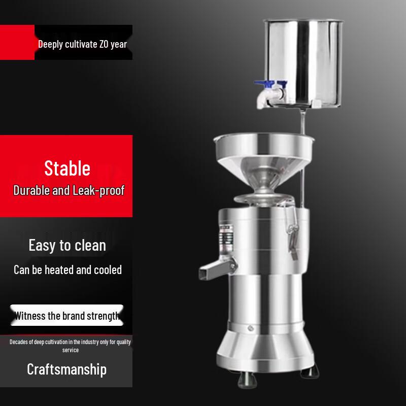 Bieying Commercial Automatic Soy Milk & Tofu Maker