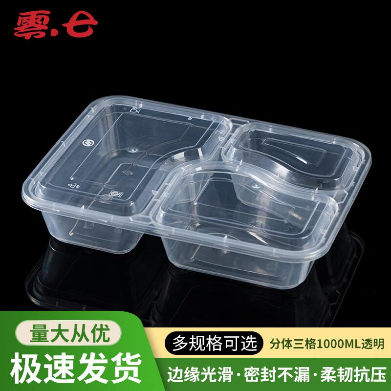 

Lingdianqi Disposable Rectangular Multi-Compartment Meal Containers