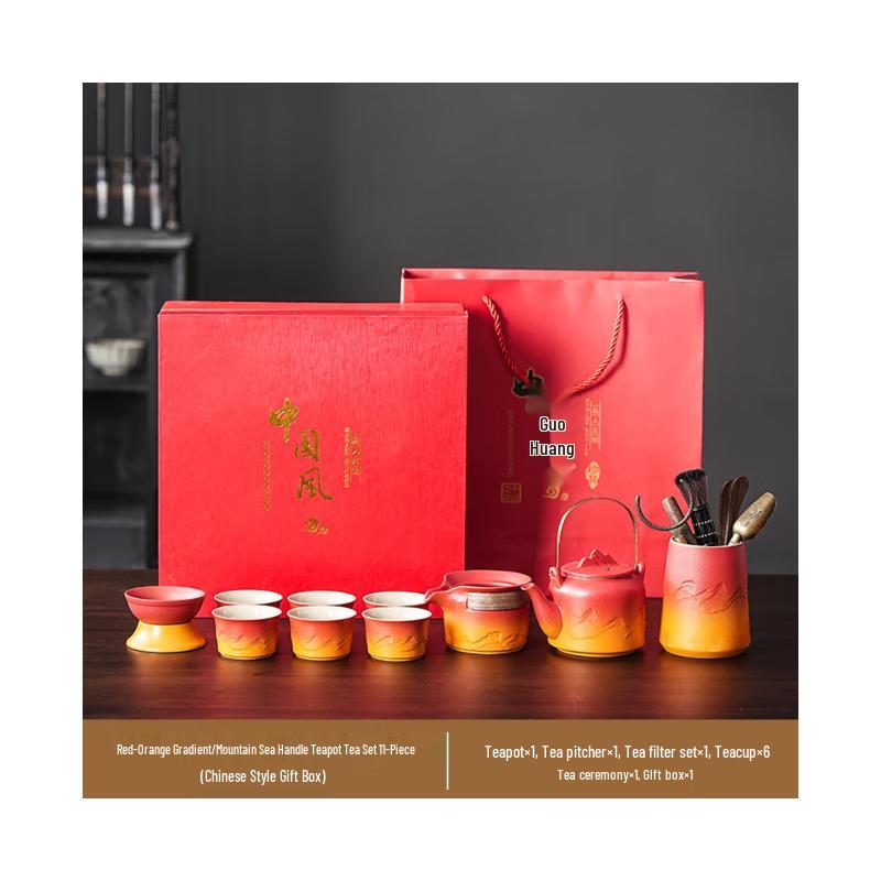 Retro Ceramic Tea Set with Red Orange Beam Pot