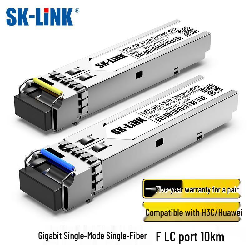 

SK-LINK Gigabit Single-Fiber SFP Module