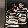2023 Autumn/Winter Korean-Style Loose Knitted Cardigan for Men and Women