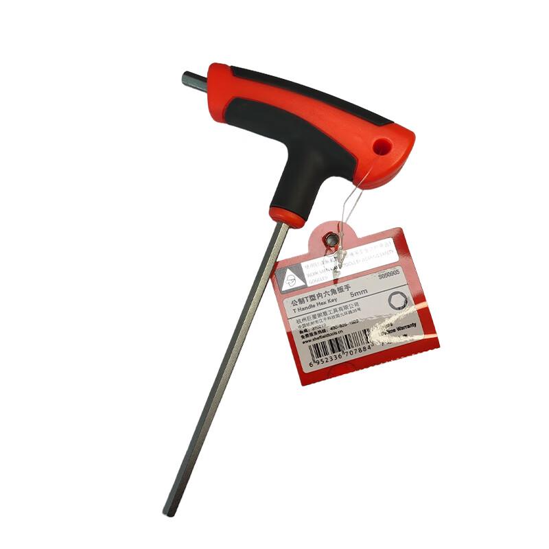 SHEFFIELD T-Handle Hex Wrench