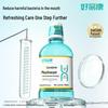 Hao Yi Kang Lysozyme Mouthwash