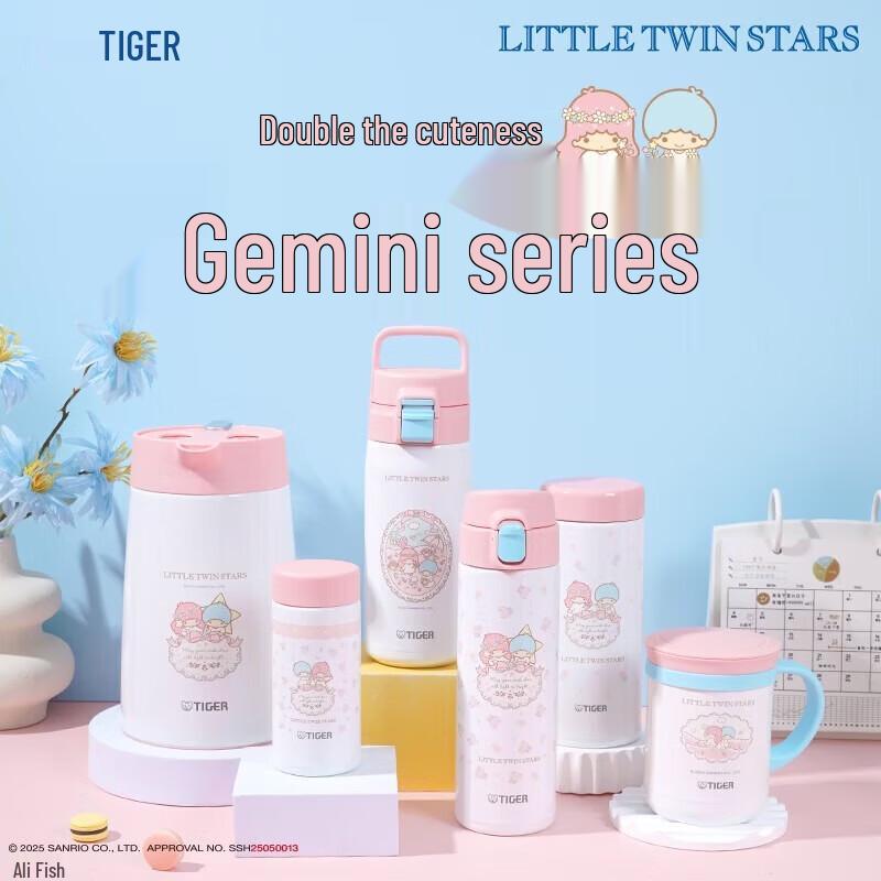 TIGER Sanrio Twin Stars Insulated Bottle