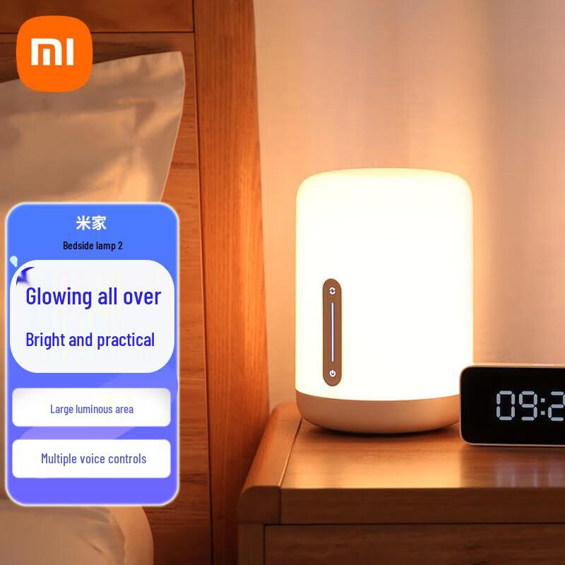 Xiaomi Smart Bedside Lamp 2