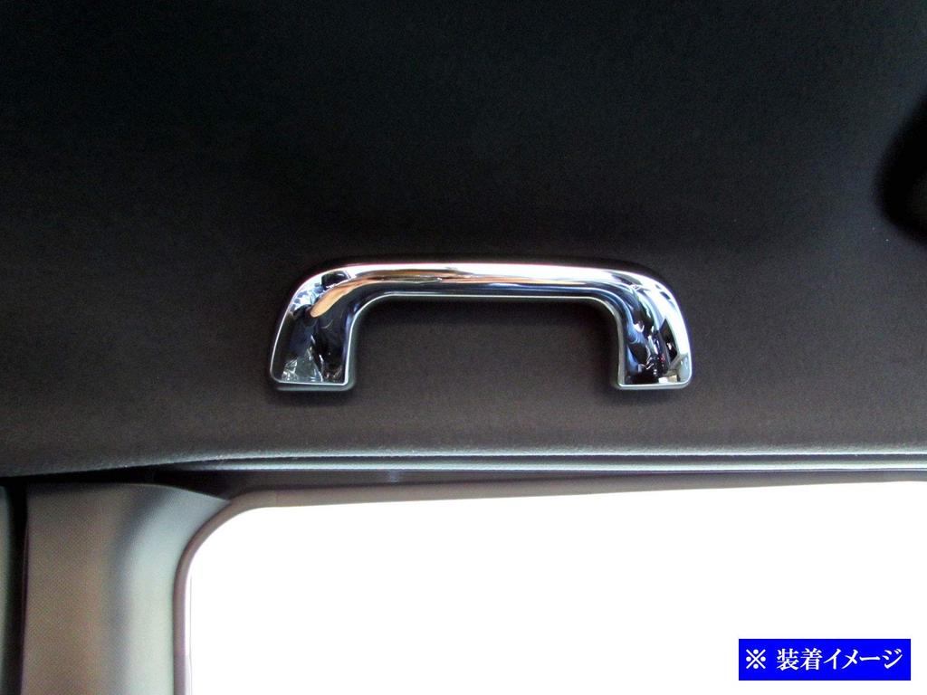 BRIGHTZ Prius PHV ZVW35 Ultra-Mirror Finish Stainless Steel Plated Assist Grip Cover [INT-GRIP-007-1PC] ZVW W35 35